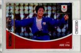 2023 EPOCH TEAM JAPAN SYMBOL ATHLETES & NEXT SYMBOL ATHLETES 阿部詩 Rising Together ホログラム版:B #10P【04/30】 柔道