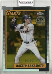 2025 Topps Chrome NPB 坂本勇人 Gold Refractor【25/50】 読売ジャイアンツ