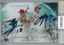 2022 BBM 2nd バージョン 大瀬良大地/森下暢仁 Combo Cross Foil Signing【4/10】 広島東洋カープ