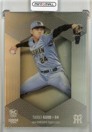 2025 BBM 阪神タイガースベースボール 工藤泰成 金紙版【94/200】 阪神タイガース