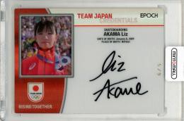 2024 EPOCH TEAM JAPAN PARIS MEDALISTS COLLECTION 赤間凛音 直筆サインカード TEAM JAPAN CREDENTIALS #AU-CR-AKL【5/9】 スケートボード
