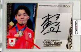 2024 EPOCH TEAM JAPAN PARIS MEDALISTS COLLECTION 杉野正尭 直筆サインカード #AU-SUT【74/90】 体操/体操競技