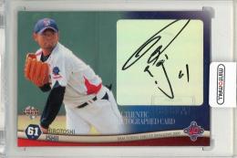 2009 東京ヤクルトスワローズ 石井弘寿 直筆サインカード【54/58】