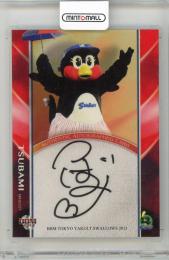 2013 東京ヤクルトスワローズ つばみ 直筆サインカード【06/90】