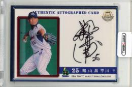 2015 BBM 東京ヤクルトスワローズ 館山昌平 直筆サインカード【37/60】