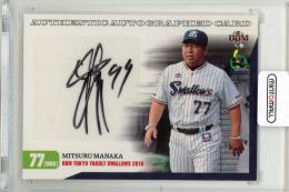 2016 BBM 東京ヤクルトスワローズ 真中満 直筆サインカード【20/60】