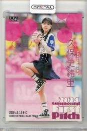 ミントモール / MINT 立川店 / 2024 BBM FUSION 久保史緒里