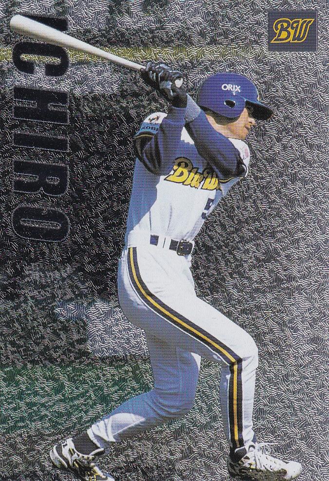 Amazon.co.jp: イチロー 99 カルビー プロ野球チップス スター