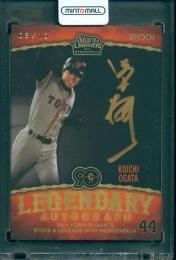 2024 EPOCH 読売ジャイアンツ STARS & LEGENDS with MEMORABILIA 緒方耕一 直筆サインカード LEGENDARY AUTOGRAPH #LA-KOOG【6/10】