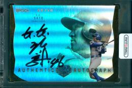 2024 EPOCH 日本プロ野球OBクラブ オフィシャルカード HOLOGRAFICA G.G.佐藤 直筆サインカード #AA-GS【49/70】 埼玉西武ライオンズ