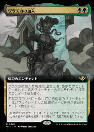 ミントモール / MINT GAMES MTG(東日本橋) / 【OTJ】【JPN】【Foil