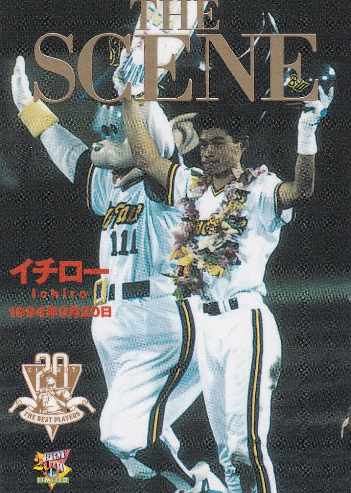 ミントモール &frasl; MINT 浦和店 &frasl; 2000 BBM オリックス イチロー