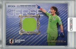2024 サッカー日本代表オフィシャルトレーディングカード スペシャルエディション 大迫敬介 ジャージカード【002/140】