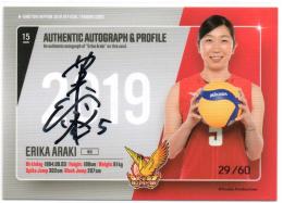 2019 火の鳥NIPPON  女子バレーボール 荒木絵里香 プロフィール直筆サインカード 29/60