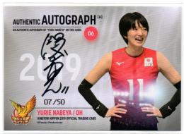 2019 火の鳥NIPPON  女子バレーボール 鍋谷友理枝 直筆サインカードA 7/50