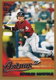 2010 Topps Series 2 Houston Astros Kazuo Matsui Bass Gold(パラレル版) 0040/2010