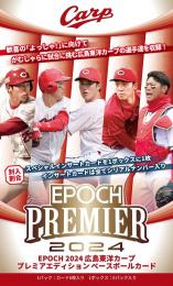 EPOCH 2024 広島東洋カープ PREMIER EDITION