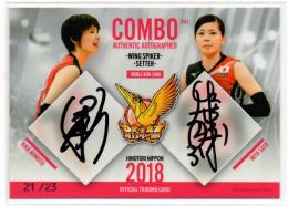2018 火の鳥NIPPON  女子バレーボール 野本梨佳/佐藤美弥 コンボ直筆サインカード 21/23