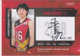 2018 火の鳥NIPPON  女子バレーボール 小幡真子 プロフィール直筆サインカード 5/85
