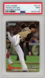 2016 カルビー プロ野球チップス 第3弾 大谷翔平 エキサイティングシーン #ES-02【PSA9】《MINT》北海道日本ハムファイターズ