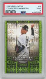 2021 BBM GENESIS 山本由伸 グリーン箔版 #48 200枚限定【076/200】【PSA9】《MINT》オリックス・バファローズ