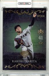 2025 EPOCH OBクラブ 野球日本代表 ホログラフィカ 成田翔 #26 REGULAR PARALLEL HOLOGRAM ホログラムA版【50/57】