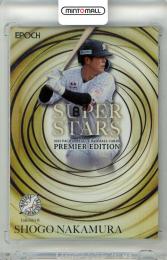 2025 EPOCH パシフィック・リーグ プレミアエディション 中村奨吾 #SU-12 SUPER STARS パラレル ホロ版【07/20】 ロッテ