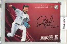 2025 BBM 千葉ロッテマリーンズ 石川歩 直筆サインカード 【54/60】