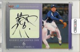 2008 BBM 中日ドラゴンズ 井端 弘和 直筆サインカード【25/30】 中日ドラゴンズ