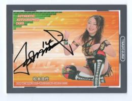 2021 BBM 女子プロレスカード 女子プロレス 松本浩代 直筆サインカード 028/100