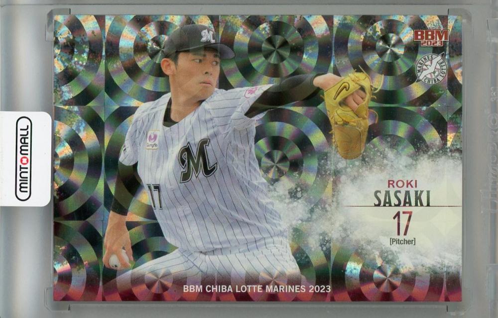 佐々木朗希直筆サイン入りフォト【鑑定書有り】