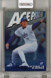 カルビー プロ野球チップス 2004 第2弾  三浦大輔 (横浜ベイスターズ) エースピッチャーカード ※初期傷あり