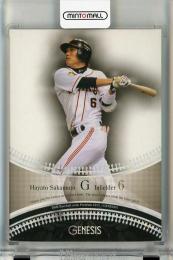 BBM GENESIS/ジェネシス 2013 坂本勇人 ホロ箔版【12/25】 読売ジャイアンツ