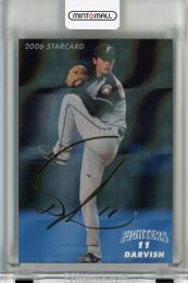 カルビー プロ野球チップス 2006 第2弾 ダルビッシュ有 金箔サインカード 北海道日本ハムファイターズ