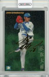 カルビー プロ野球チップス 2004 第2弾 松坂大輔 金箔サインカード《擦れあり》 西武ライオンズ