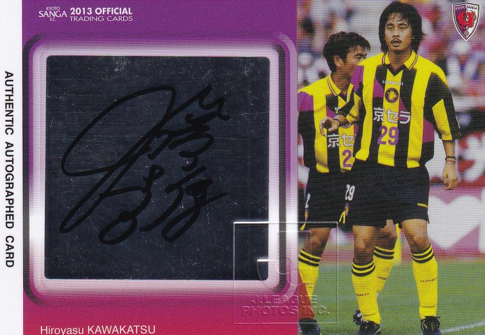 ミントモール / MINT 浦和店 / 2013 京都サンガF.C. Official Trading Cards 川勝博康 直筆サインカード  10/15