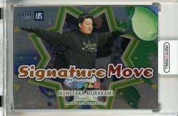 BBM 東京ヤクルトスワローズ 2025 村上宗隆 Signature Move 銀紙版【106/200】