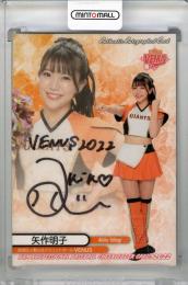 2022 BBM チアリーダー DANCING HEROINE-華- VENUS (読売ジャイアンツ) 直筆サインカード / 矢作明子 【02/90】