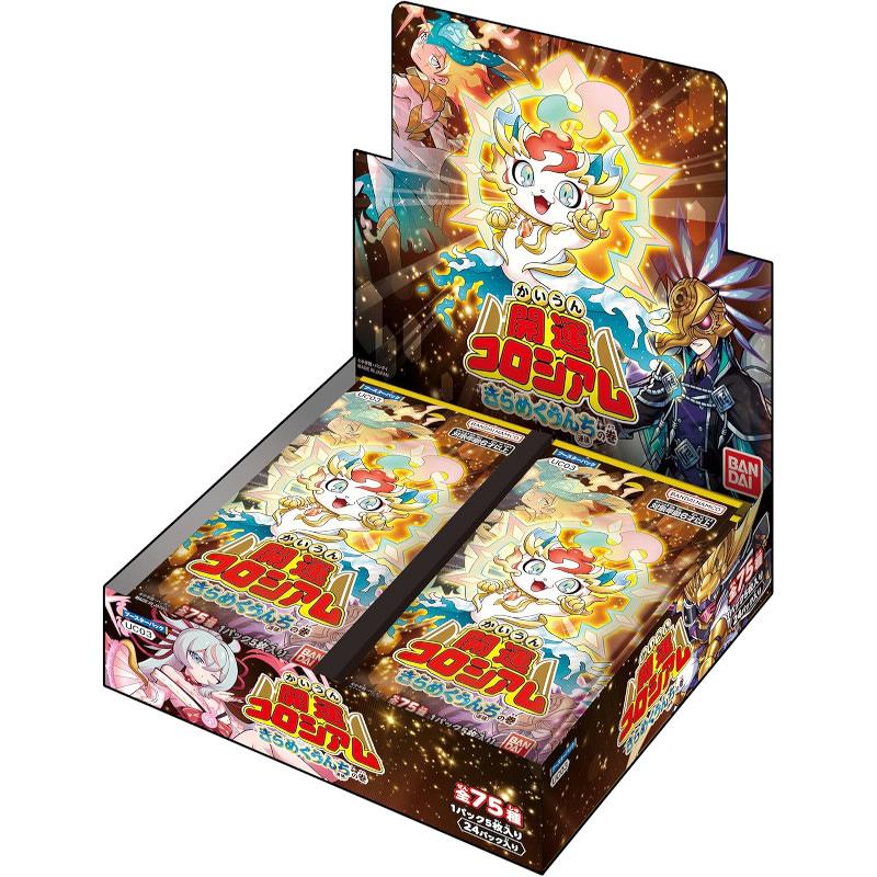 ミントモール / MINT-WEB店 (ボックス通販) / 開運コロシアム ミントモール / MINT-WEB店 (ボックス通販) / 開運コロシアム