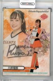 2022 BBM チアリーダー DANCING HEROINE-舞- VENUS (読売ジャイアンツ) 直筆サインカード / 川岸瑠那 【83/90】