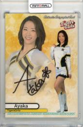 2022 BBM チアリーダー DANCING HEROINE-舞- TigersGirls (阪神タイガース) 直筆サインカード / Ayaka 【64/90】