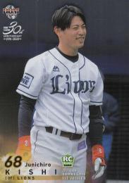 2020 BBM 1stバージョン 埼玉西武 岸潤一郎 ルーキー銀紙版 039/200