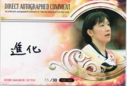 2014 火の鳥NIPPON 女子バレー 中道瞳 直筆サインカード 15/30