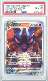 【日本語版】《ルカリオVSTAR/LUCARIO VSTAR》[s12a](SAR)【PSA10】Gem-MINT