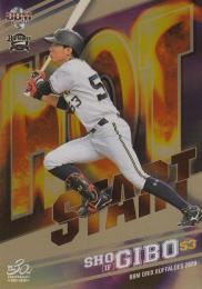 2020 BBM オリックス・バファローズ  宜保翔 Hot Start 金紙版 19/90
