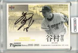 2021 BBM 阪神タイガースヒストリー 1935-2021 谷村智啓 直筆サインカード【17/90】