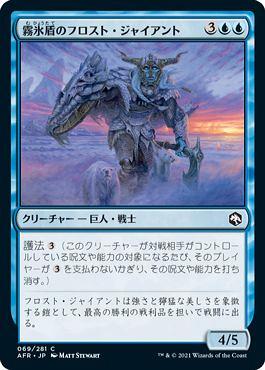 ミントモール / MINT GAMES MTG(東日本橋) / 【AFR】【JPN