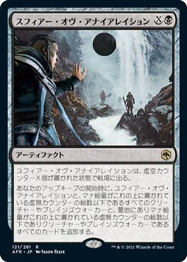待望☆】 思考囲い MTG 英語版 ローウィン MINT PSA9 初版 FOIL