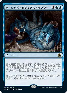 絶版　マジック・オブ・ラフターThe Magic of Laughter ミントモール / MINT GAMES MTG(東日本橋) / 【AFR】【JPN】【Foil