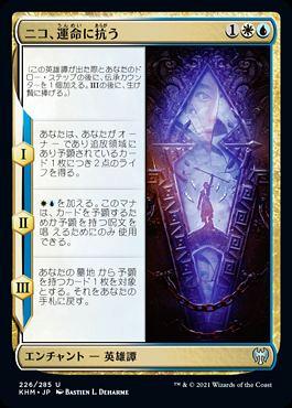 敏捷なマングース Nimble Mon 日本語 foil 2枚 MTG 敏捷なマングース/Nimble Mongoose》[ODY] 緑U | 日本最大級 MTG通販